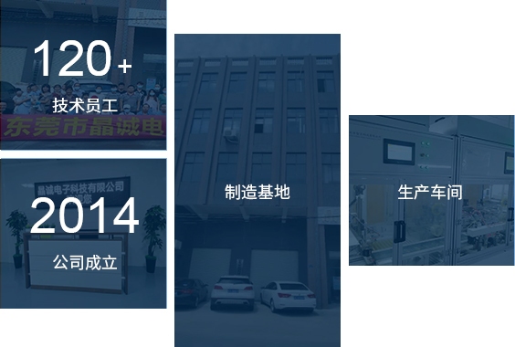 東莞市www.91電子（zǐ）科技有限公司