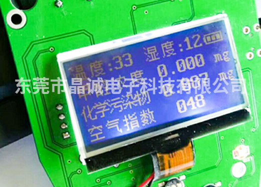 12864點陣（zhèn）液晶（jīng）模組的驅動原理